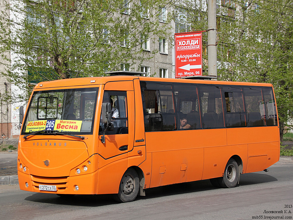 Паз-320405 нижний новгород. 22. Игрушечный троллейбус лиаз 6213 технопарк. Оранжевый маршрут. Оранжевый маршрут.