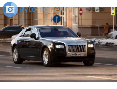 а026ер178, Rolls-Royce Ghost