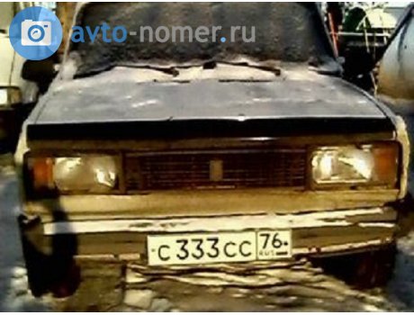 с333сс76, Lada (VAZ) 2105