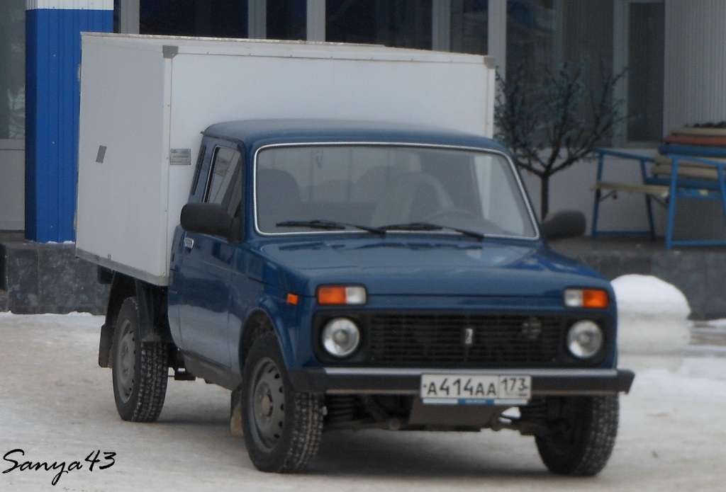 Нива вис 2346 бортовой. Нива вис 23461. Нива бортовая бу. Вис 2346 бронто. Вис 2346 2021.