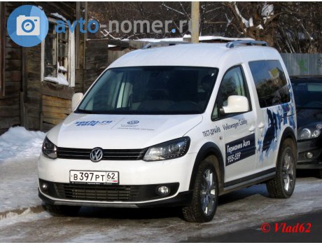 в397рт62, Volkswagen CrossCaddy