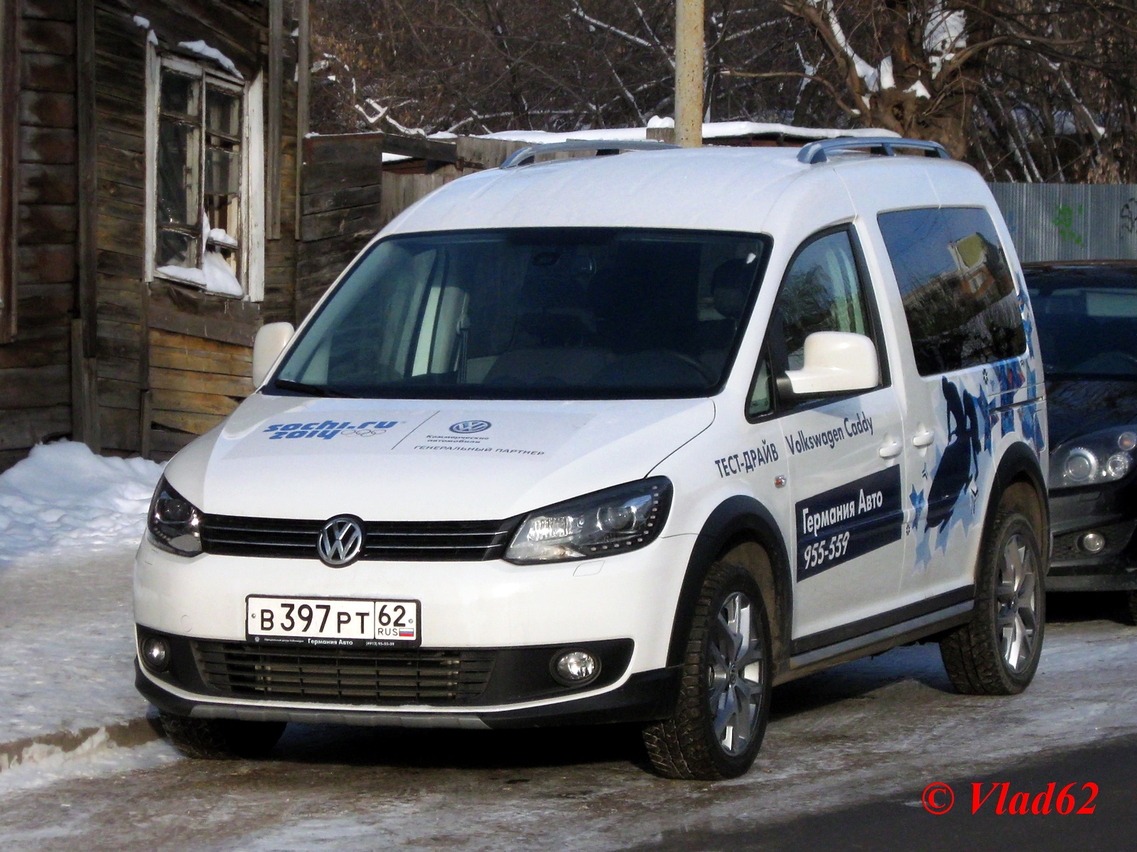 в 397 рт 62, Volkswagen CrossCaddy 1st gen (2K), 2013–2015