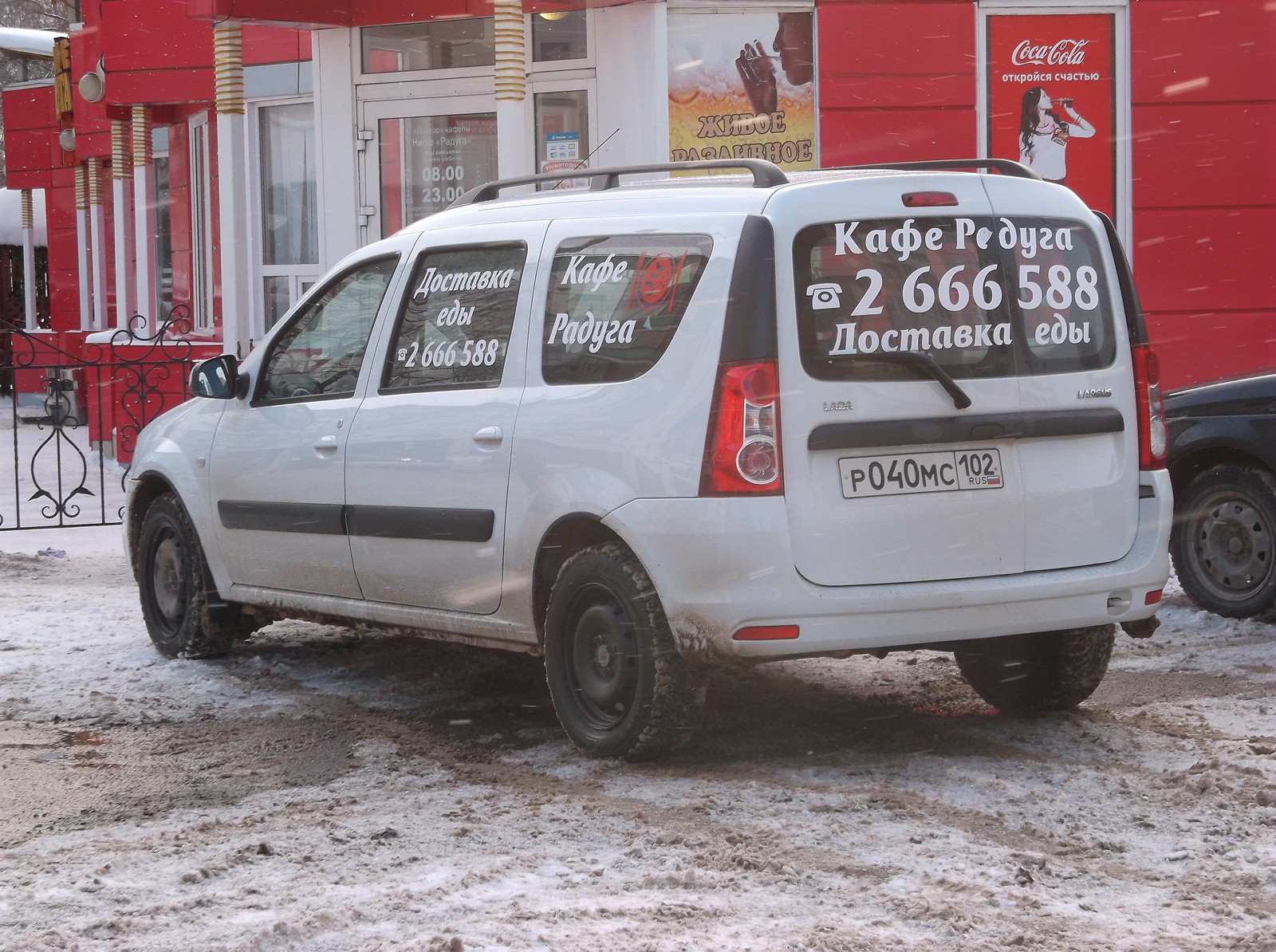 р 040 мс 102, Lada (VAZ) Largus 1st gen R90 (KS0/RS0), 2012­–2020