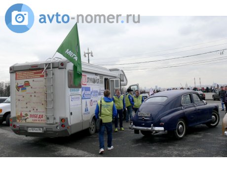 к101хс86, Weinsberg Meteor