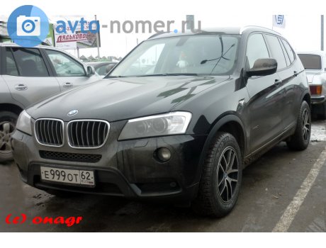 е999от62, BMW X3