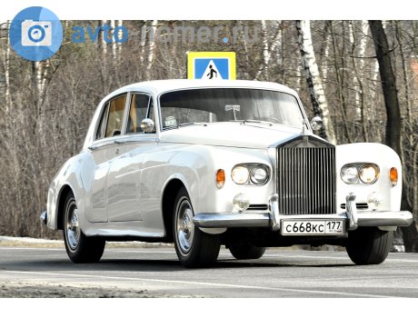 с668кс177, Rolls-Royce Silver Cloud