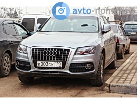 к003ск190, Audi Q5