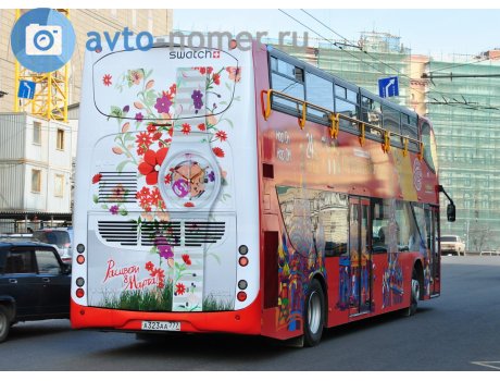 а323аа777, UNVI Urbis