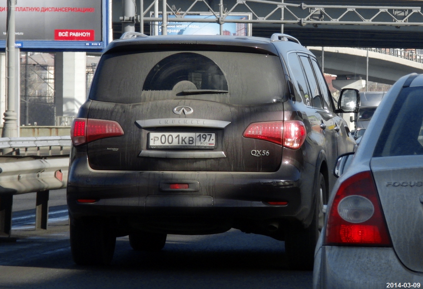 р 001 кв 197, Infiniti QX80/QX56 2nd gen QX56/QX80 (Z62), 2010–2017