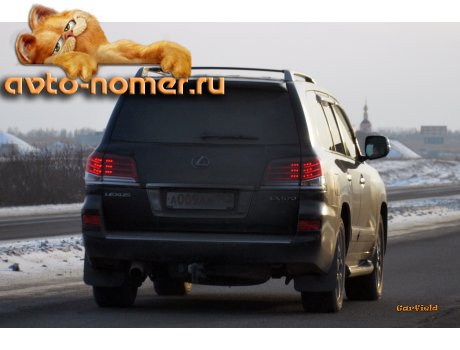 а009аа142, Lexus LX