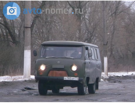 н183ар71, UAZ 452
