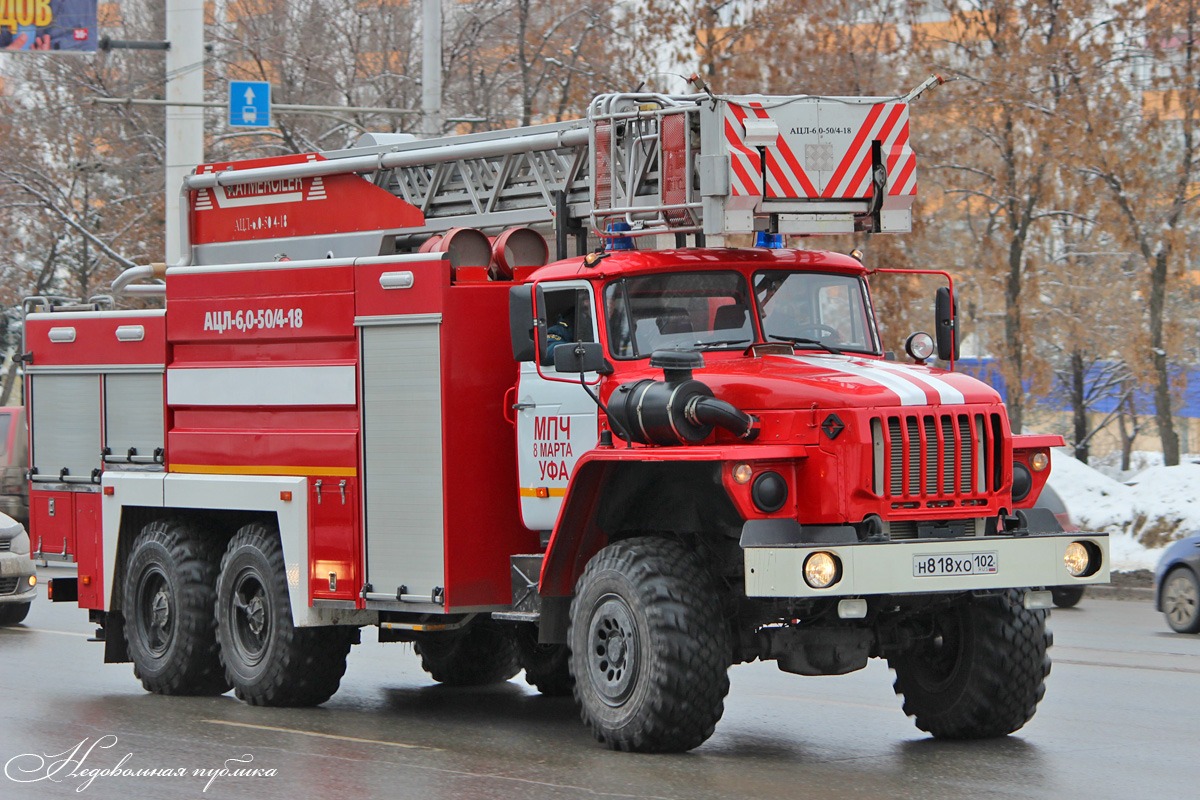 АЦКП пожарный автомобиль