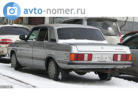 о443св42, GAZ 3102 Волга