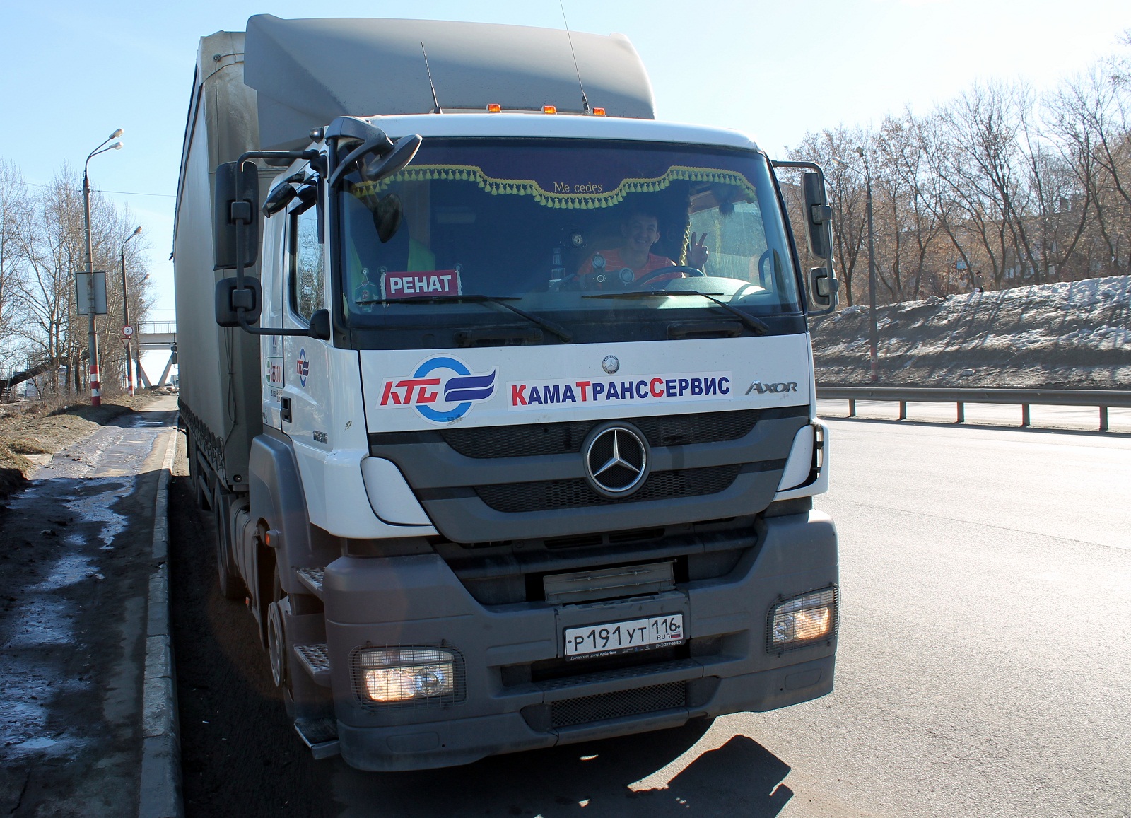 р 191 ут 116, Mercedes-Benz Axor 1st gen, facelift, 2004–2022