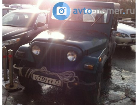 о739уу77, Mahindra CL