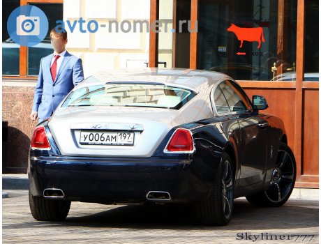 у006ам197, Rolls-Royce Wraith