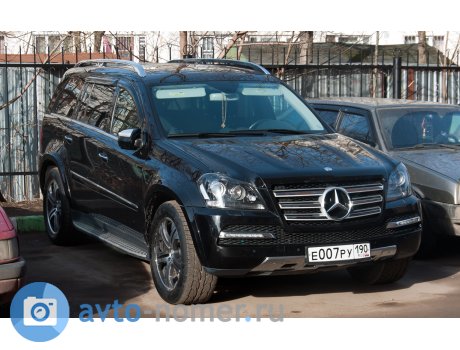 е007ру190, Mercedes-Benz GL-Klasse