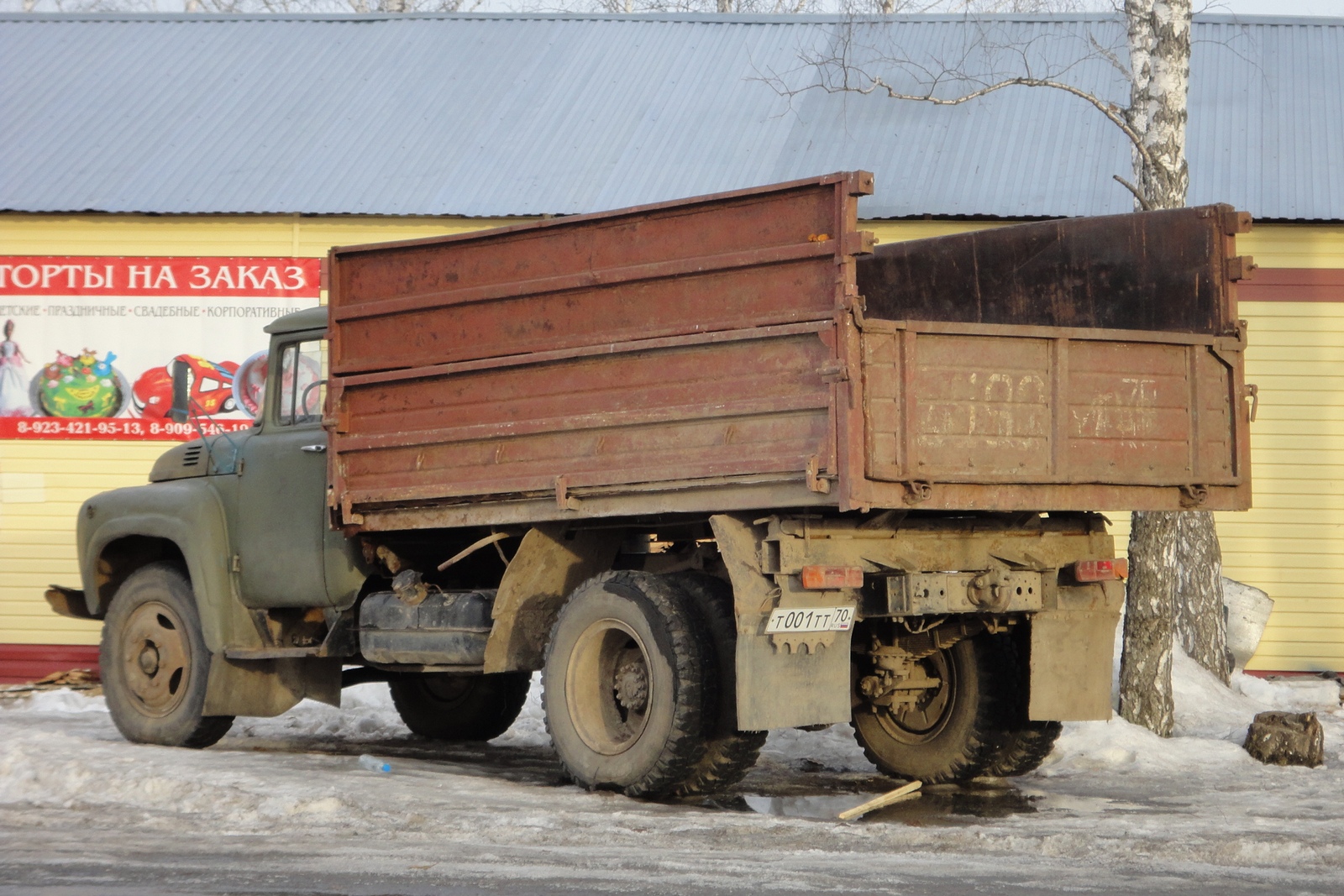 т 001 тт 70, ZIL 130 ММЗ-554, 1972–1995