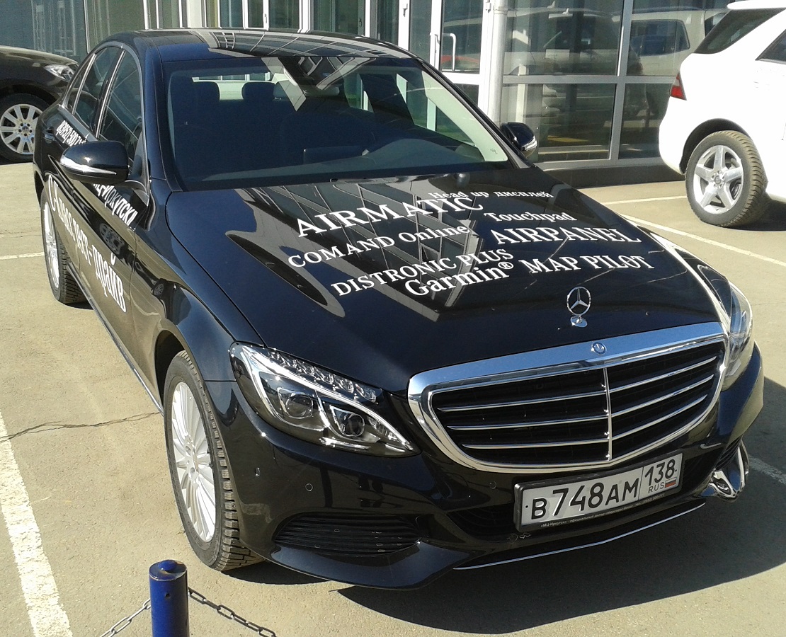 в 748 ам 138, Mercedes-Benz C-Klasse 4th gen Sedan (W205), 2014–2021