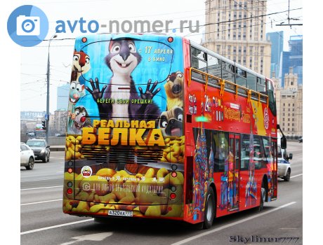 а320аа777, UNVI Urbis