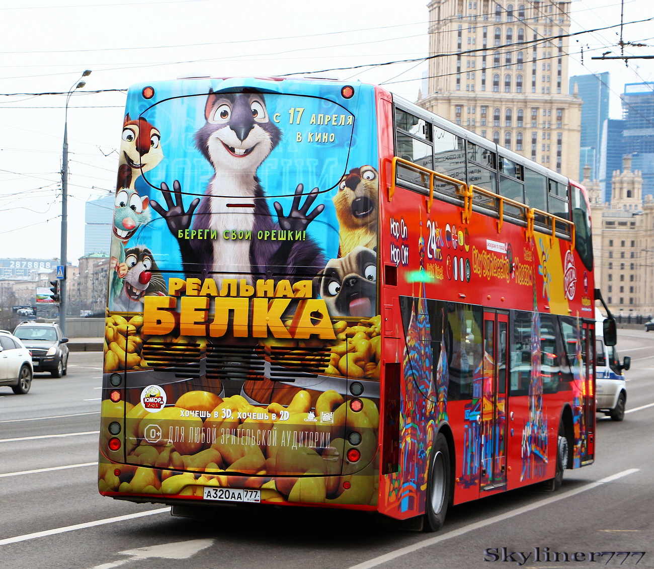 а 320 аа 777, UNVI Urbis 