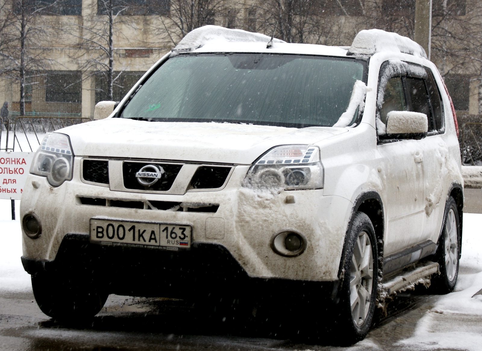 в 001 ка 163, Nissan X-Trail 2nd gen (T31), facelift, 2010–2014