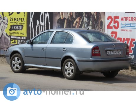 а770ро61, Skoda Octavia