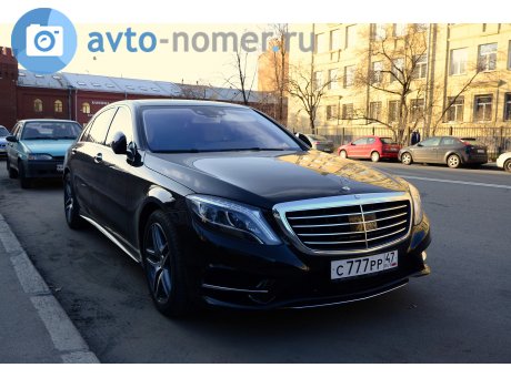 с777рр47, Mercedes-Benz S-Klasse