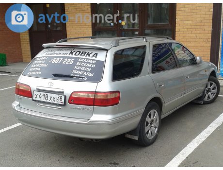 х418хх38, Toyota Camry Gracia