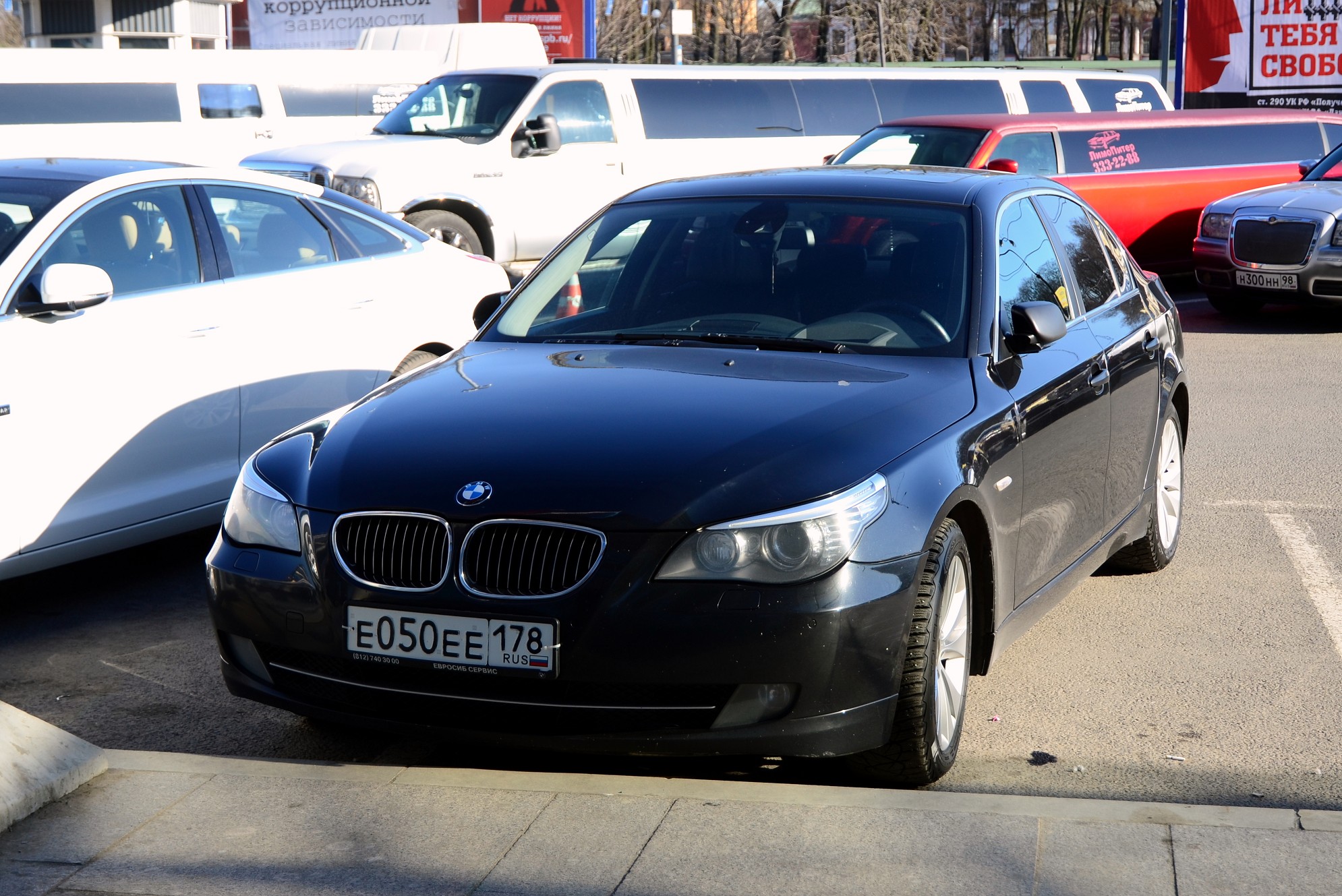 252 регион. БМВ 5 е50. BMW 525 e50. BMW 178. BMW 5 номера 005 178.