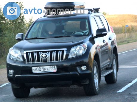 н001рк199, Toyota Land Cruiser Prado