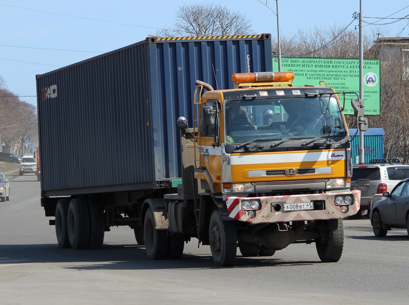 Nissan-Diesel tfa430