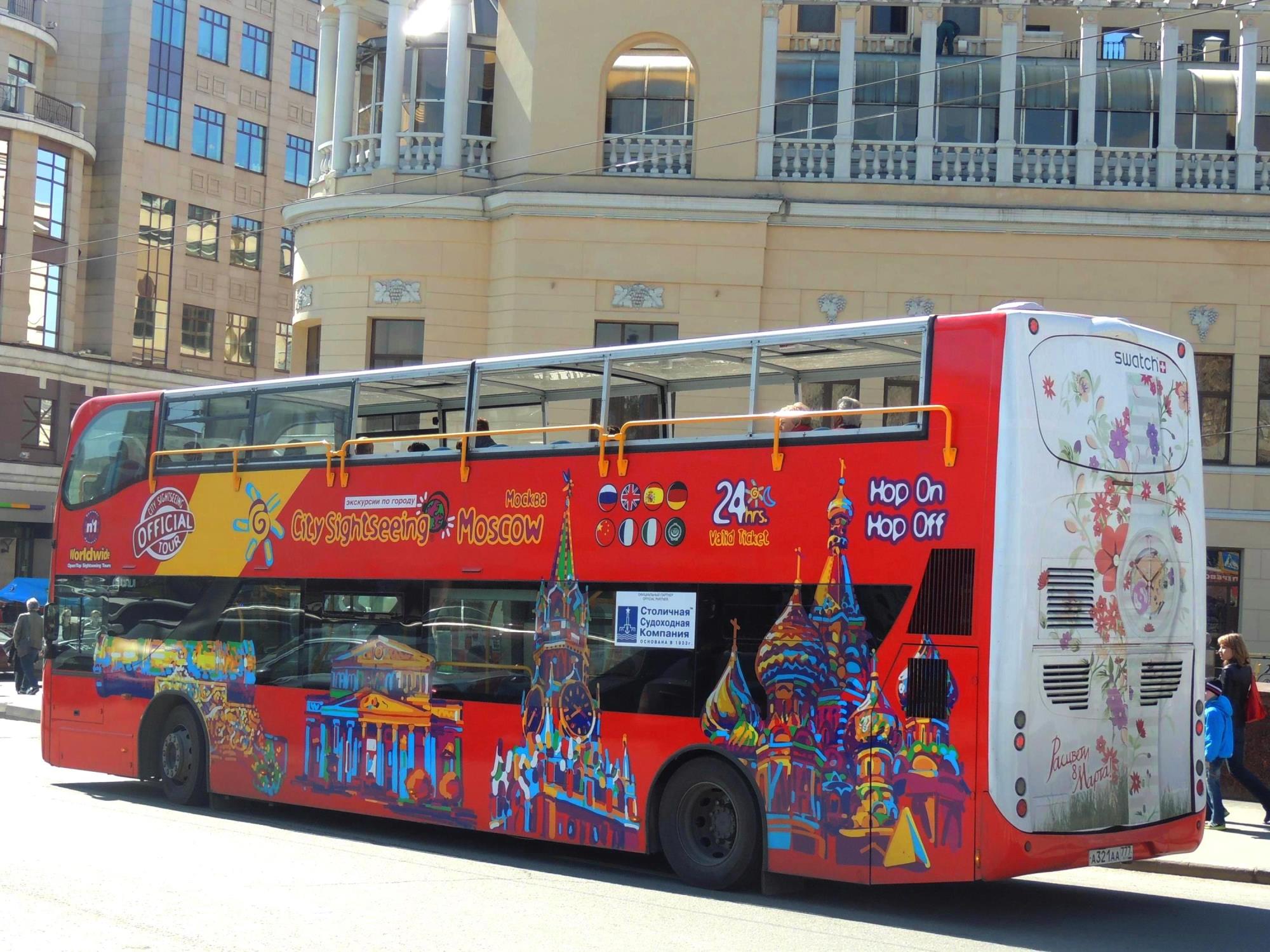 а 321 аа 777, UNVI Urbis 