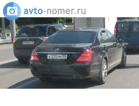 а335мм50, Mercedes-Benz S-Klasse