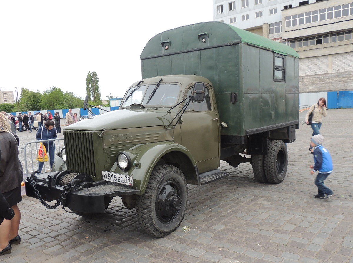 о 515 ве 39, GAZ 63 