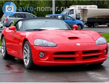 с616мс154, Dodge Viper