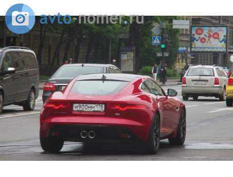 м900мм178, Jaguar F-Type