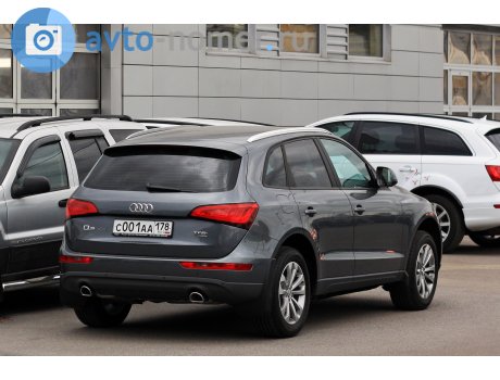 с001аа178, Audi Q5