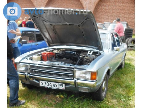 х704вх99, Ford Consul
