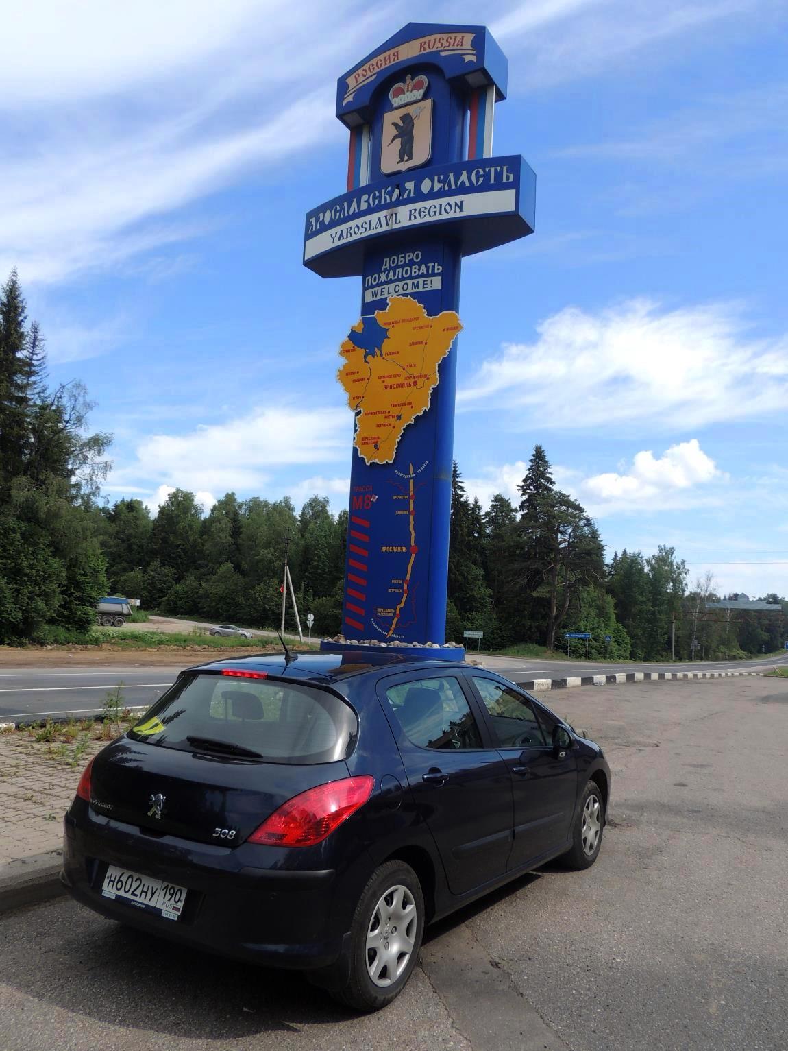 н 602 ну 190, Peugeot 308 1st gen 5-door Hatch (T7), 2007–2010 (don't set)