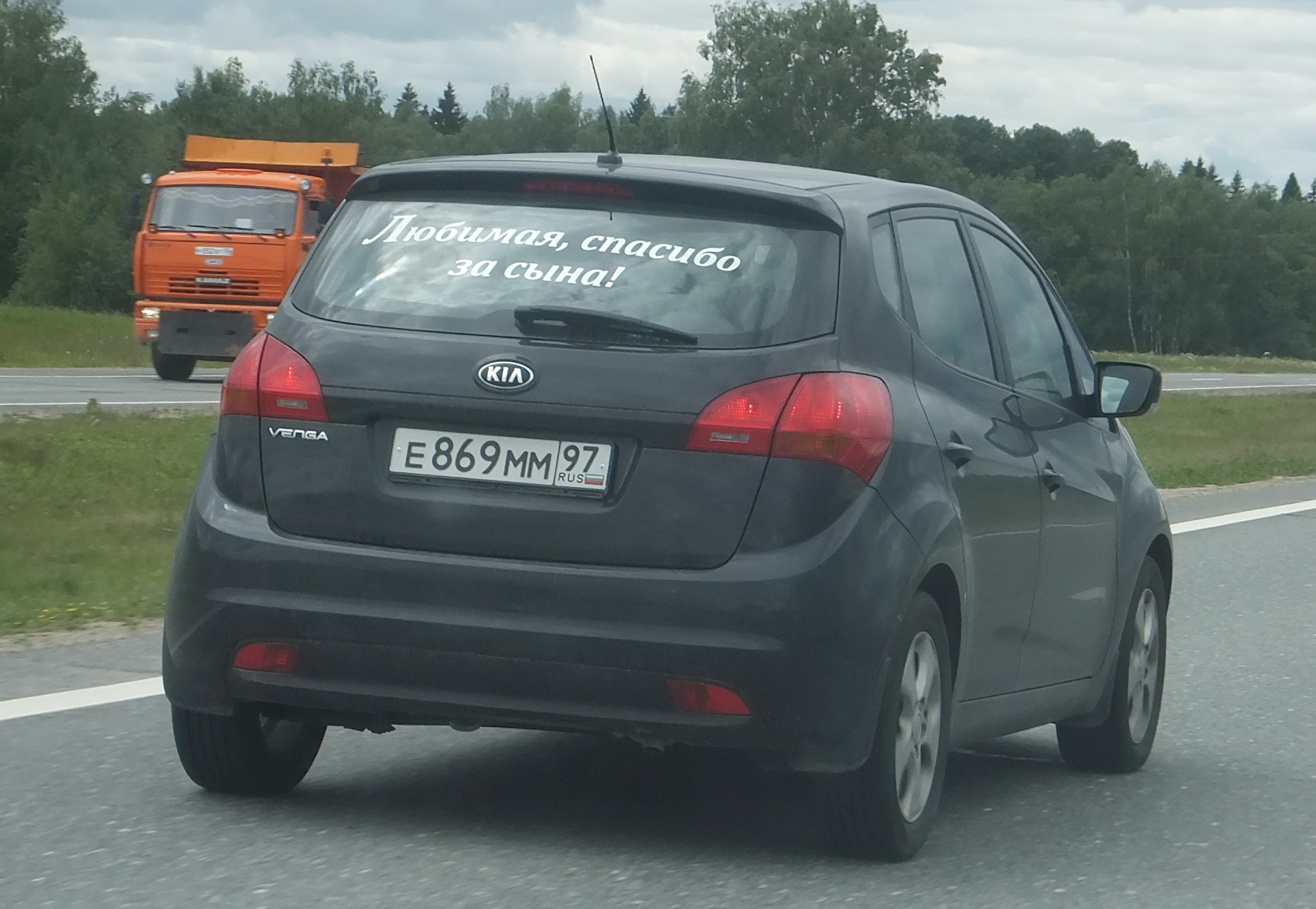 е 869 мм 97, Kia Venga 1st gen (YN), 2009–2014