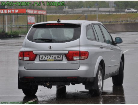 а777аа62, SsangYong (KGM) Kyron