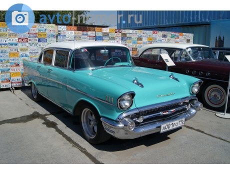 а001ро196, Chevrolet Bel Air