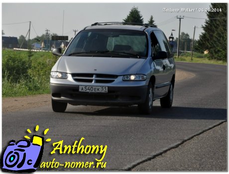 а540ек51, Dodge Caravan