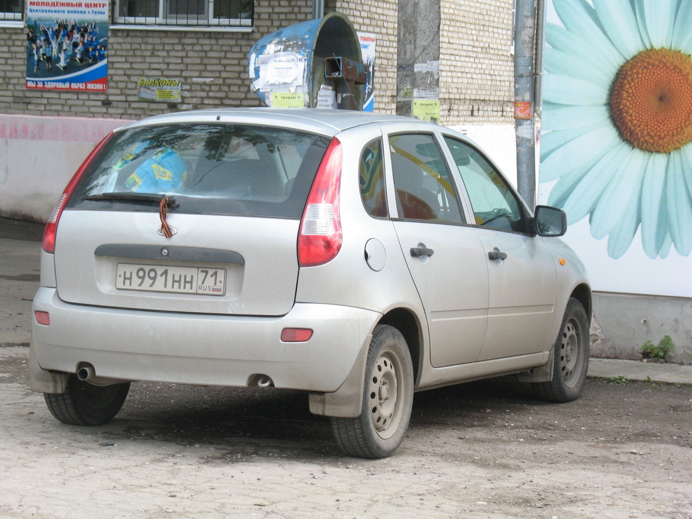 н 991 нн 71, Lada (VAZ) 1119 Kalina 