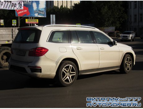 р777рр16, Mercedes-Benz GL-Klasse