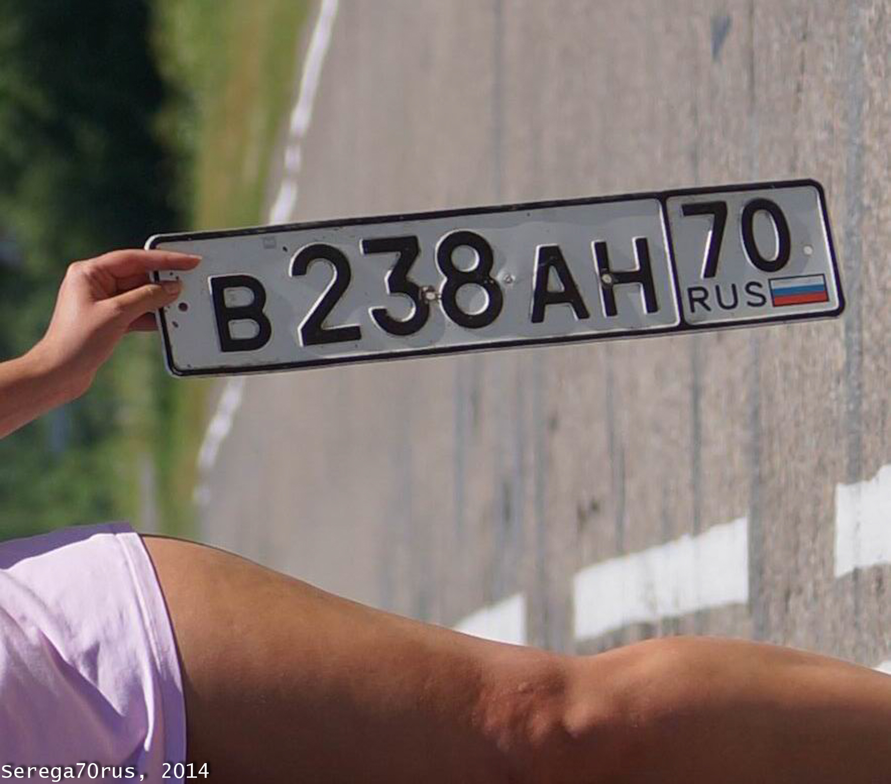 в 238 ан 70, License plate without vehicle 