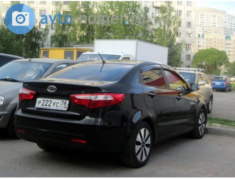 р222ус78, Kia Rio