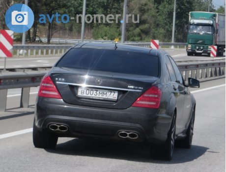 в003мм77, Mercedes-Benz S-Klasse
