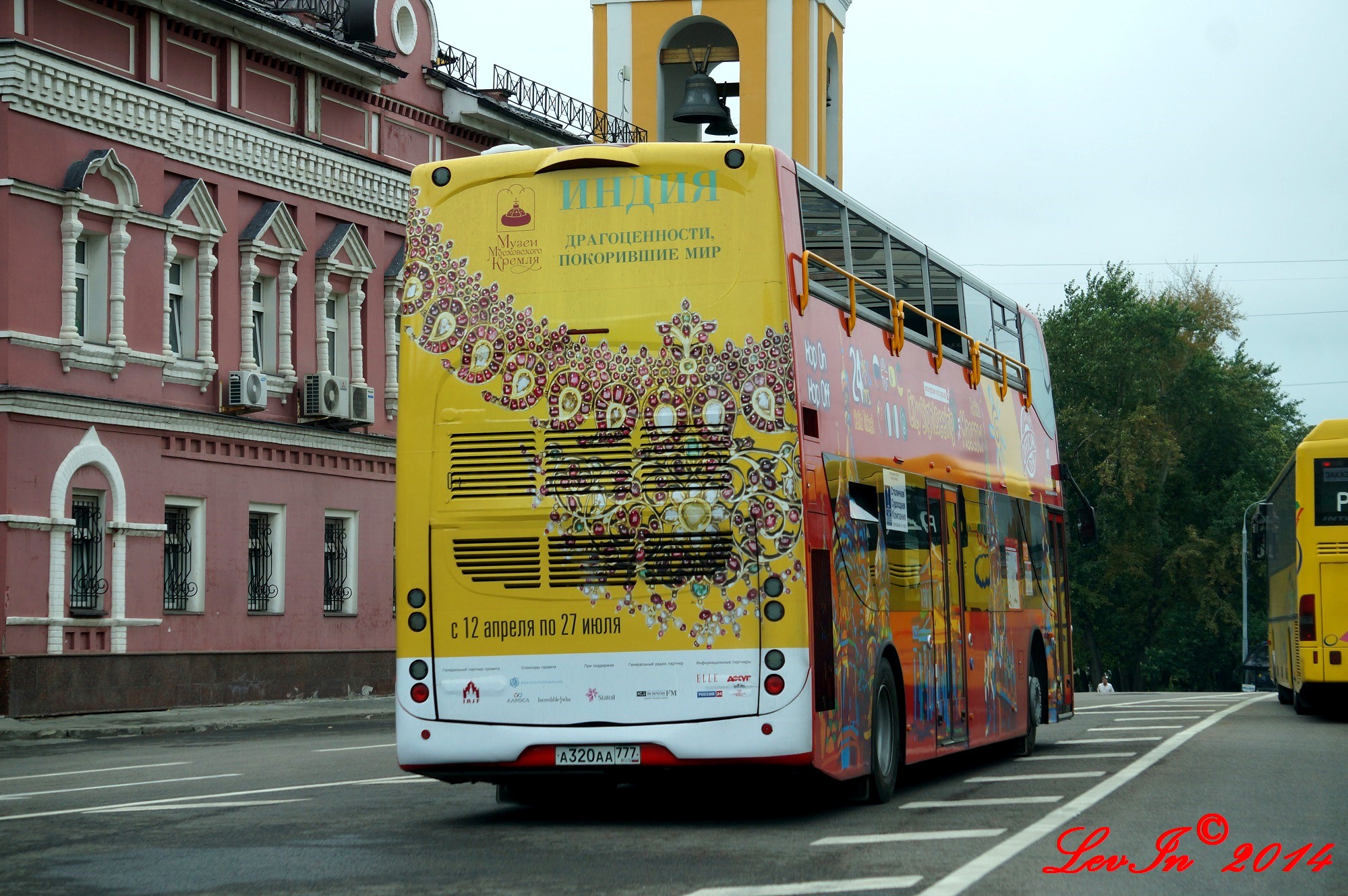 а 320 аа 777, UNVI Urbis 